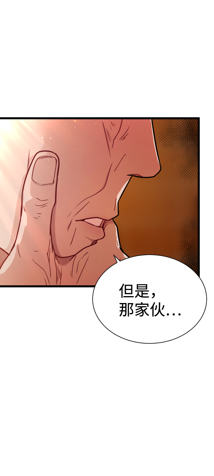 第8话37