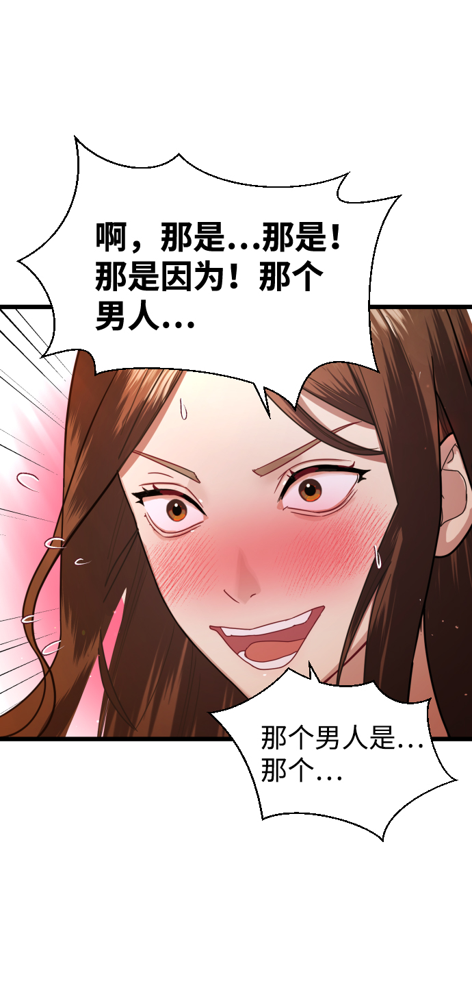 第8话43