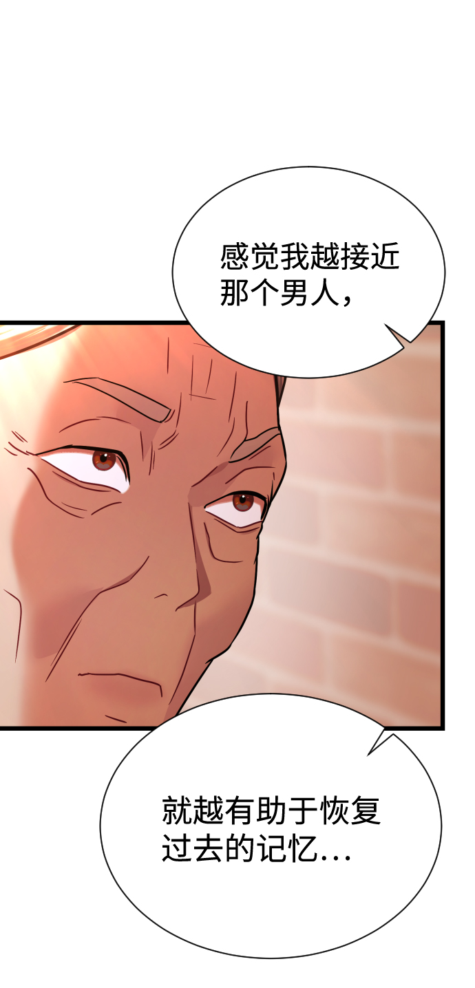 第8话45