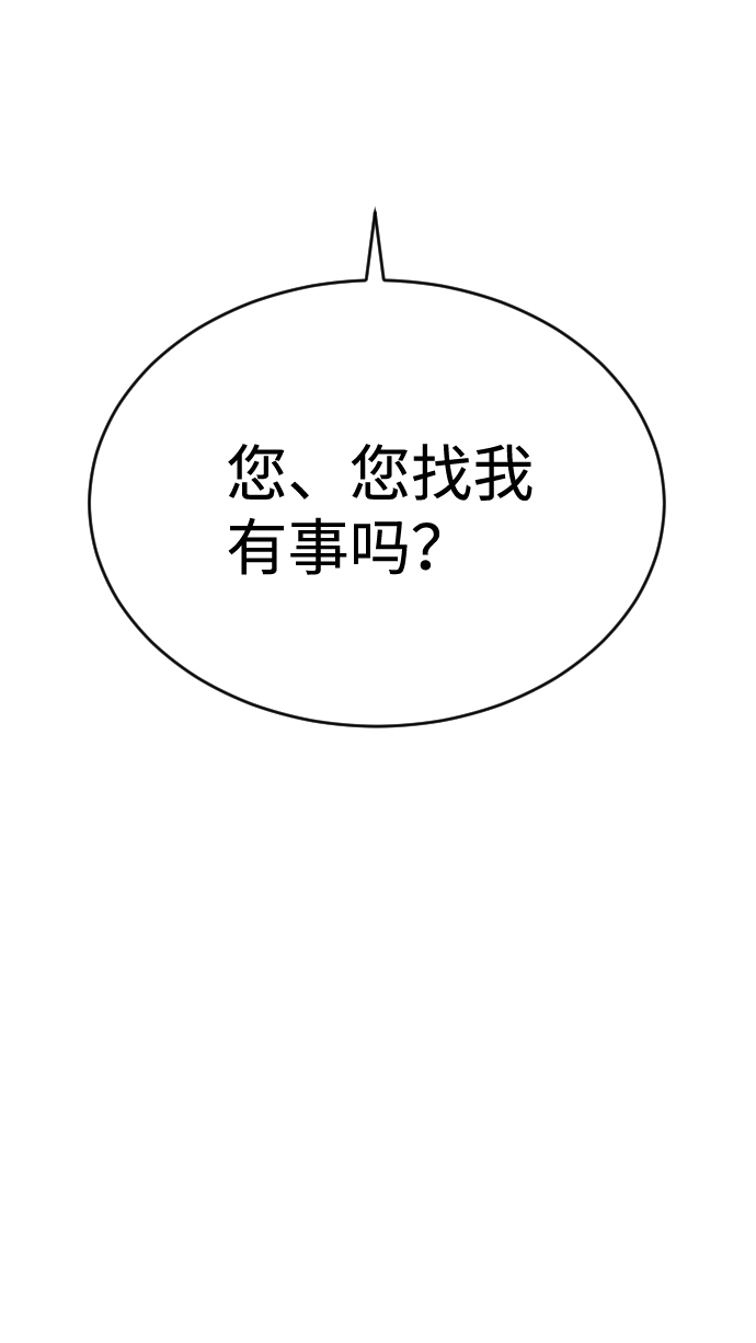 第8话5