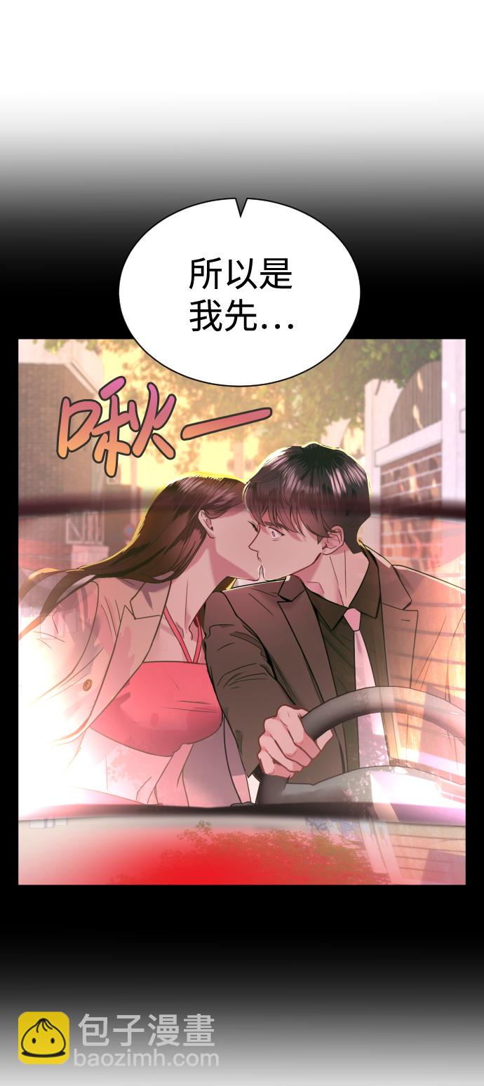 第8话50
