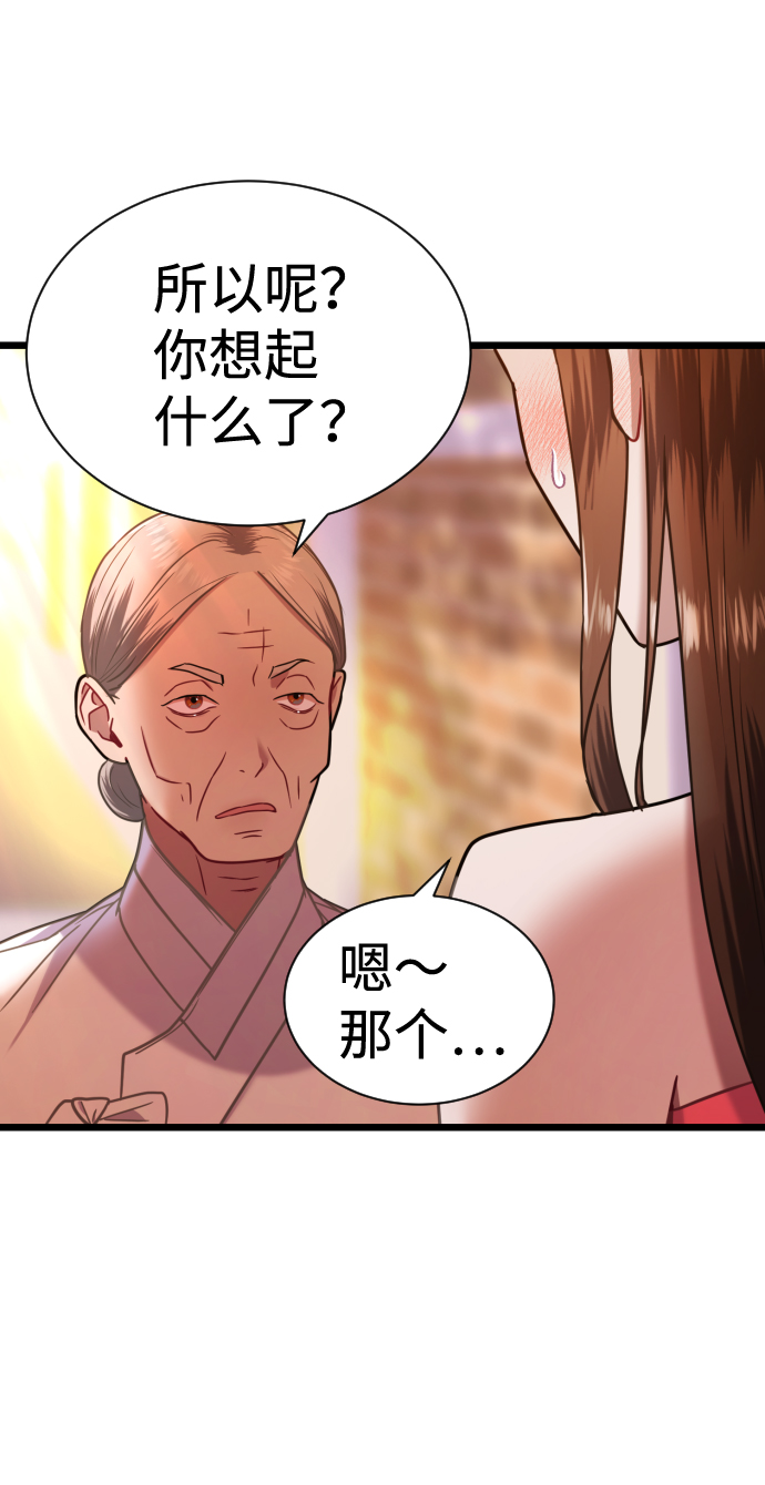 第8话52