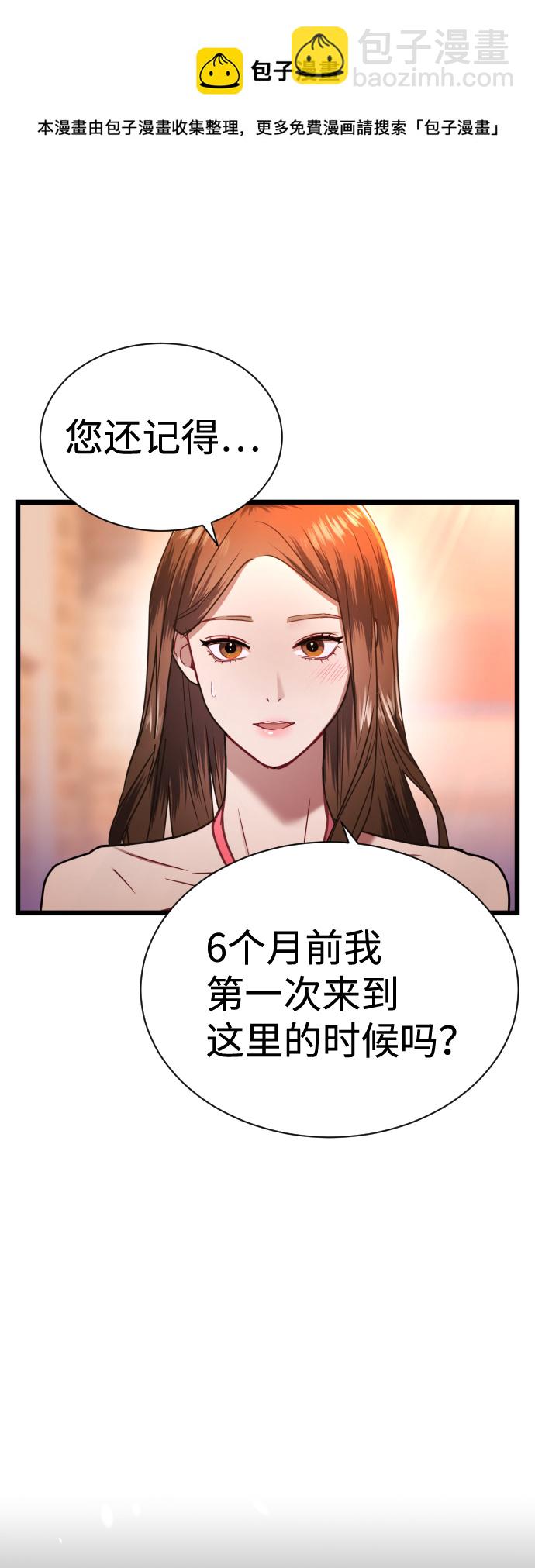 第8话53