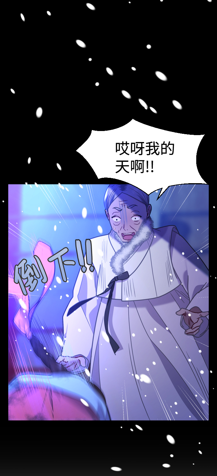 第8话56