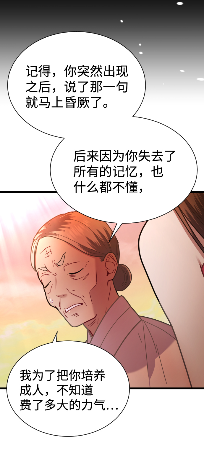 第8话57