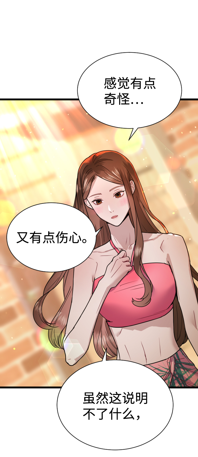第8话60
