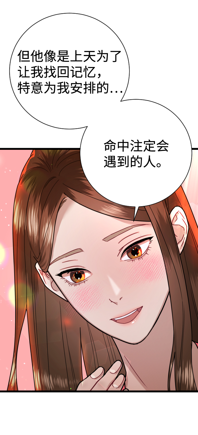 第8话61