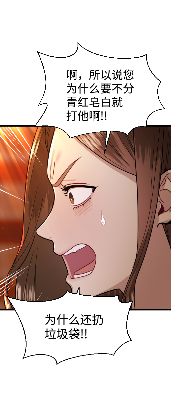 第8话64