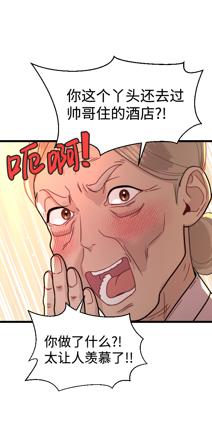 第8话67