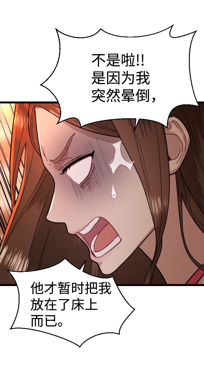 第8话68