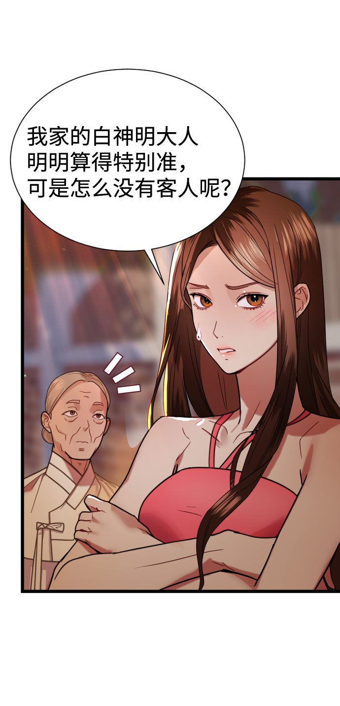 第8话72