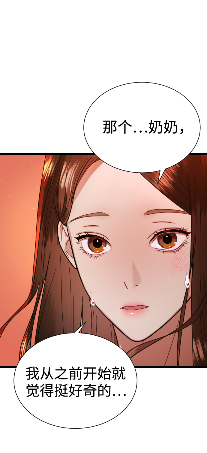 第8话75