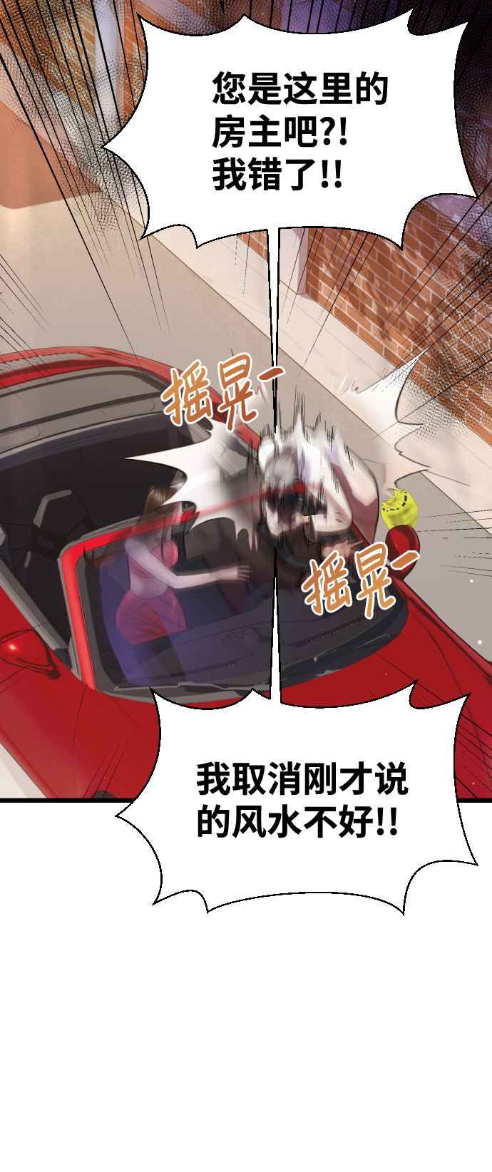第8话9
