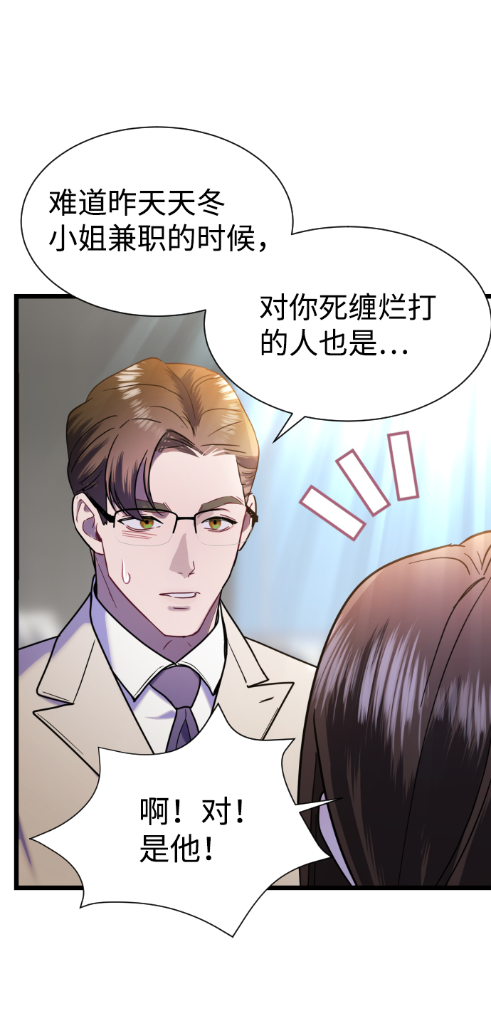第11话28