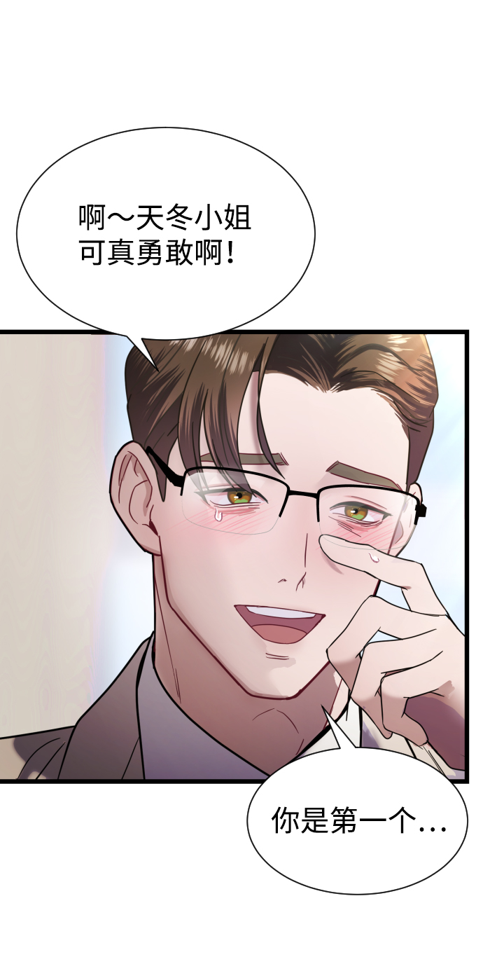 第11话43