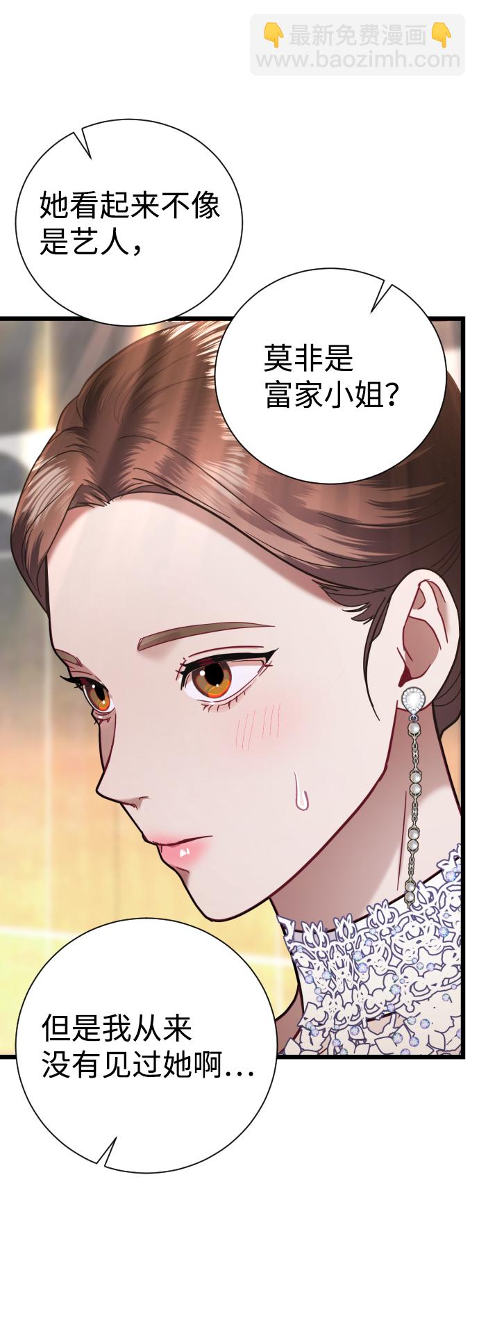 第14话6