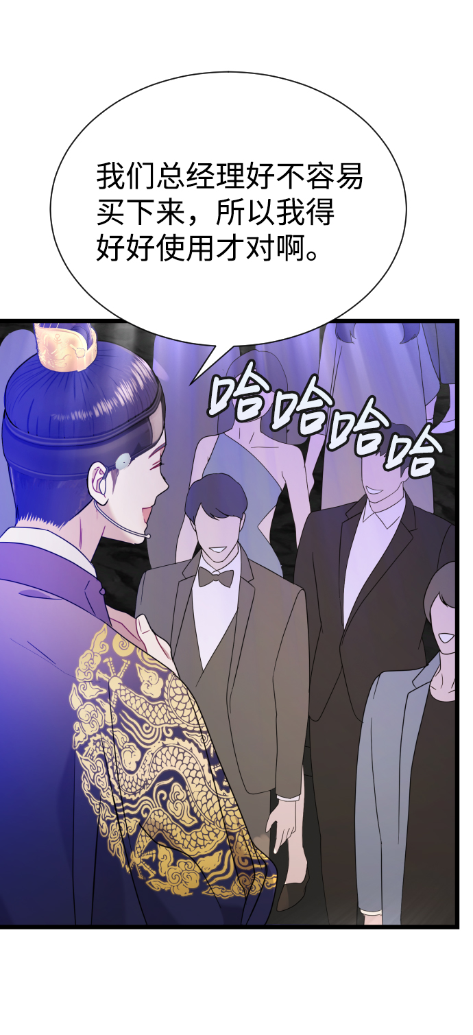 第15话19