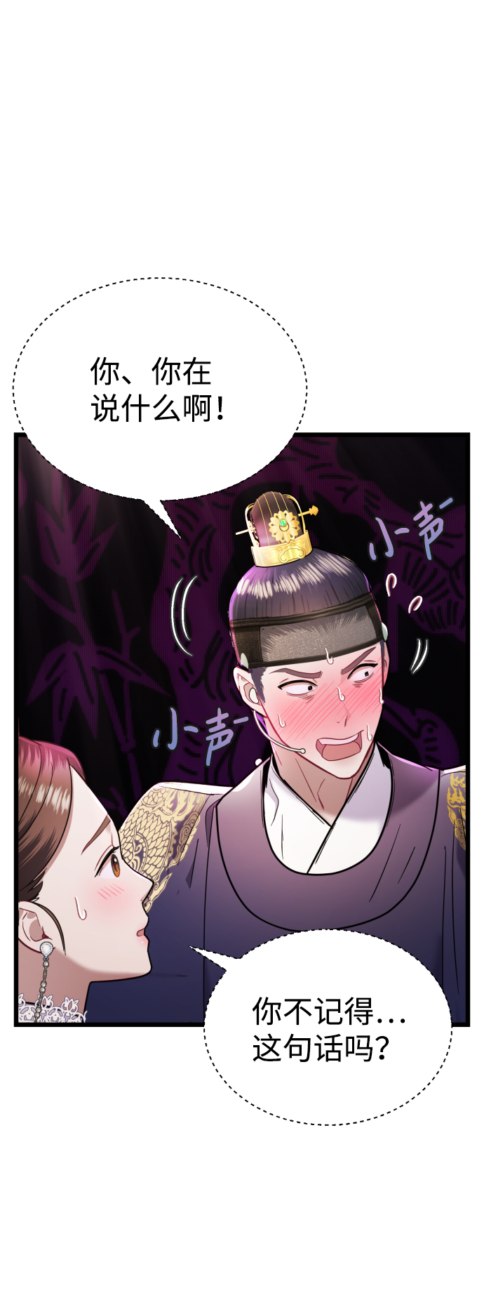 第15话62