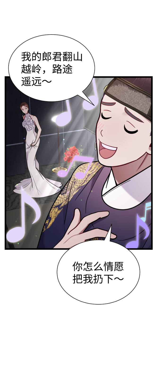 第16话23