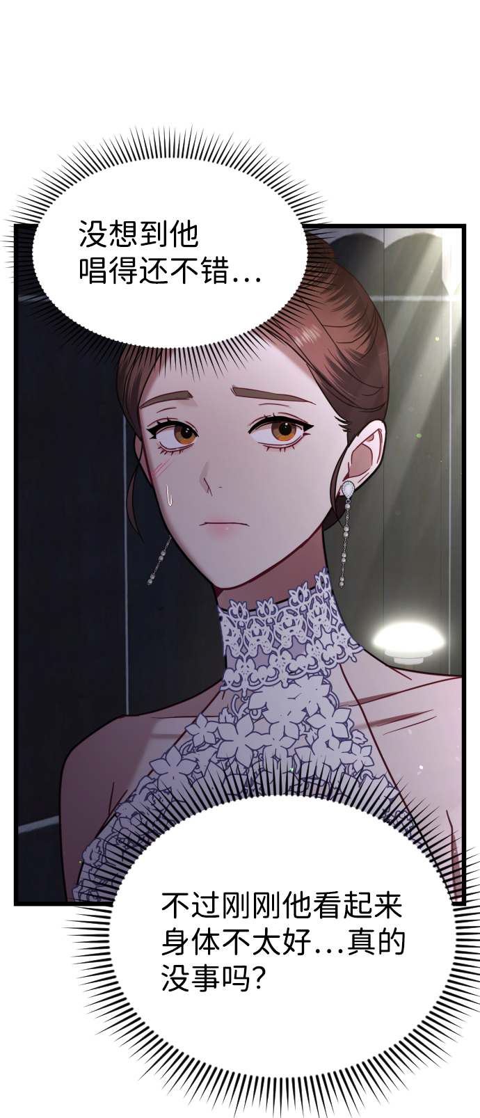 第16话24