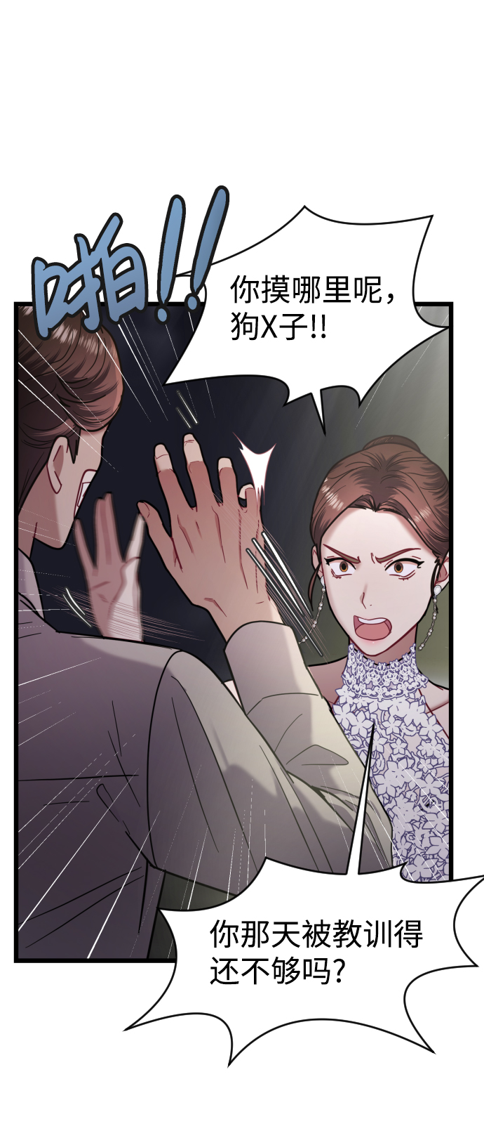 第16话27