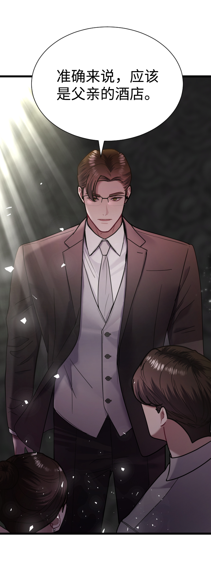 第16话30