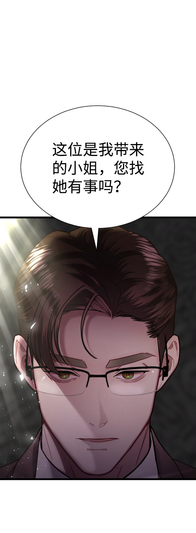 第16话31