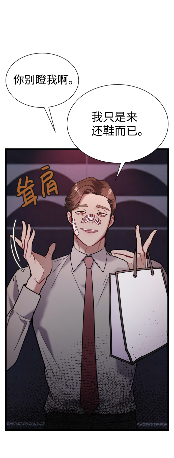 第16话32
