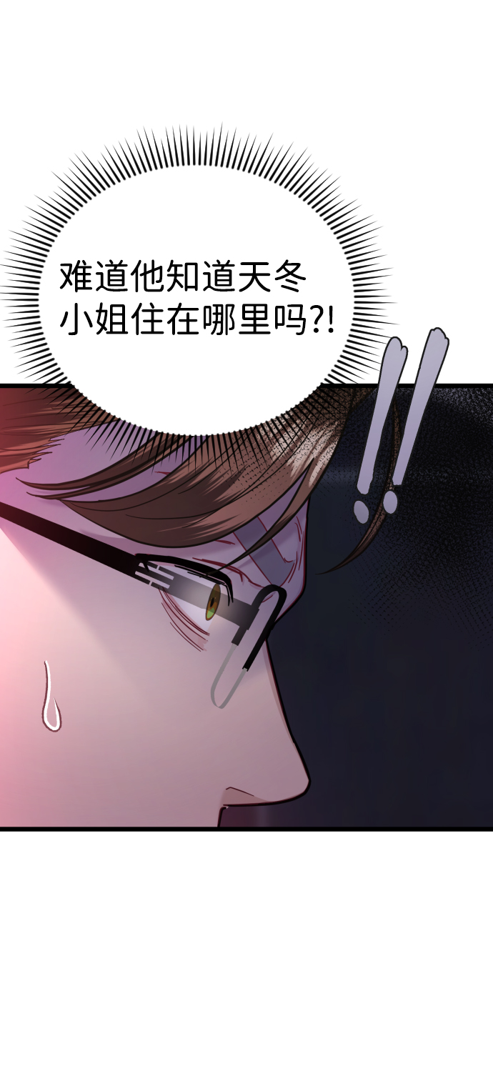 第16话34