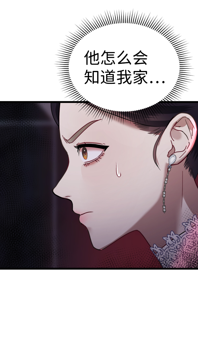 第16话35