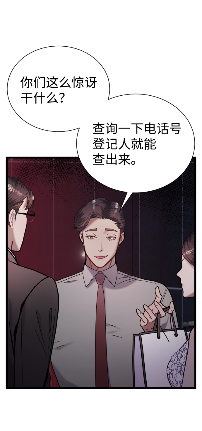 第16话36