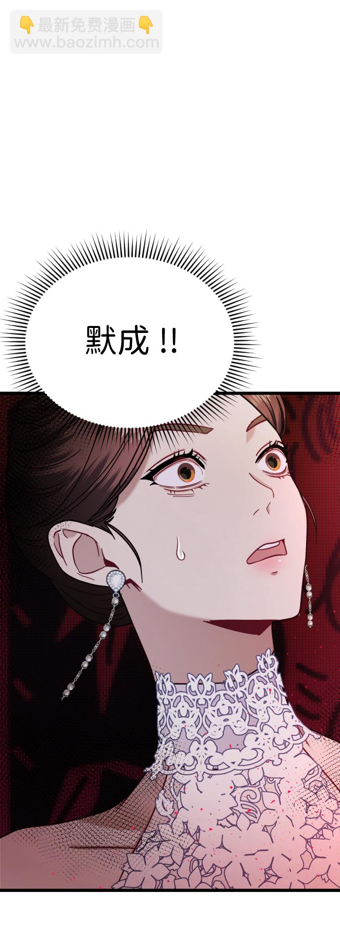 第16话44