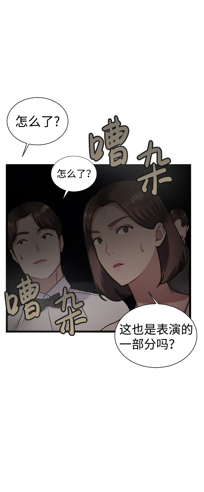 第16话47