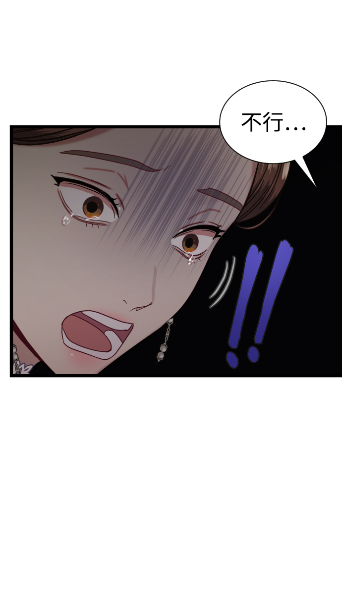 第16话54