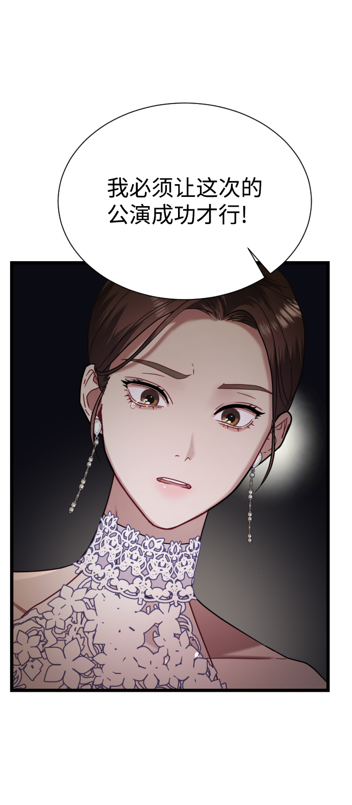 第16话57