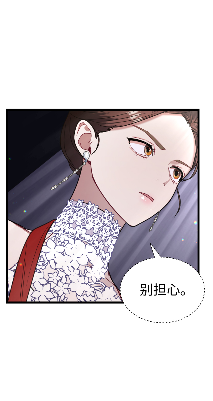 第16话67