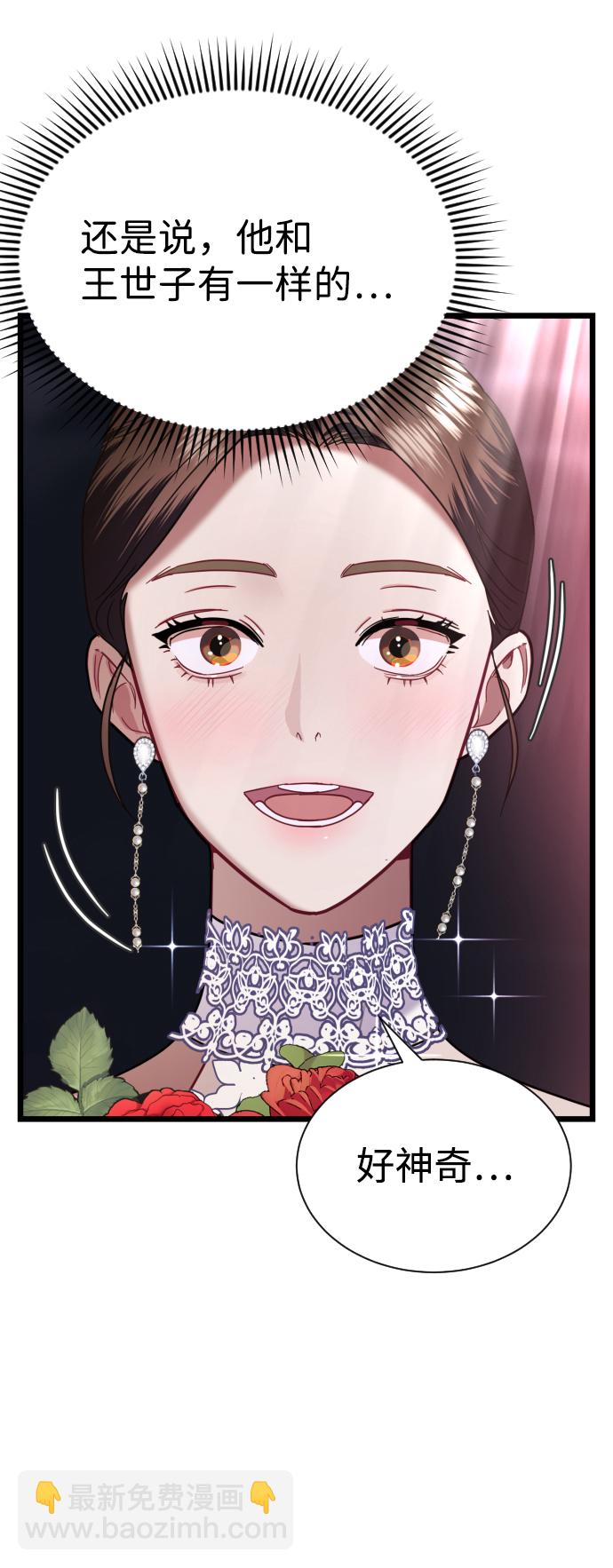 第16话7