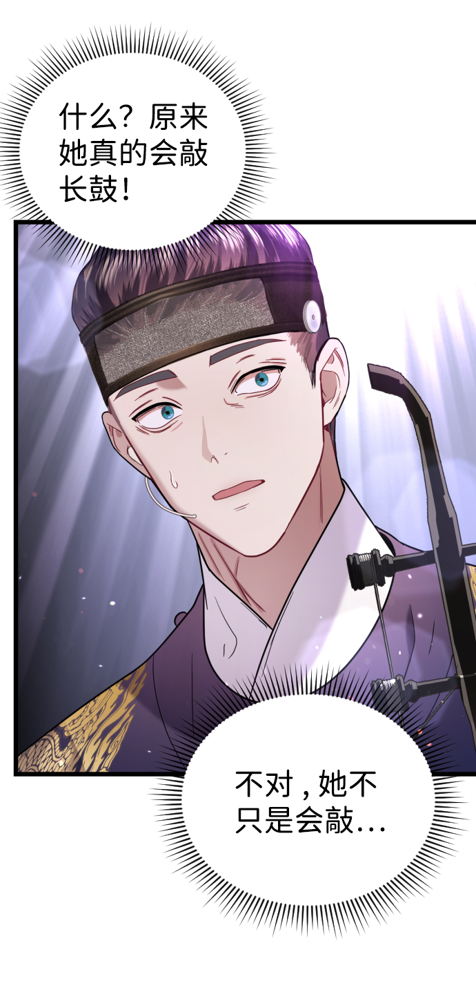 第16话73