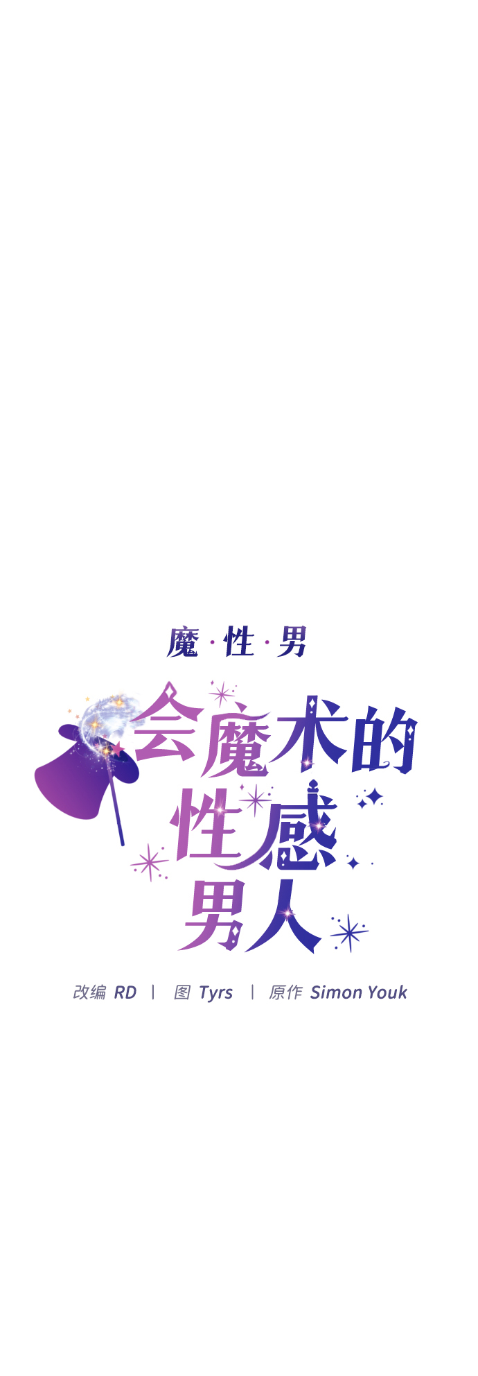 第16话9