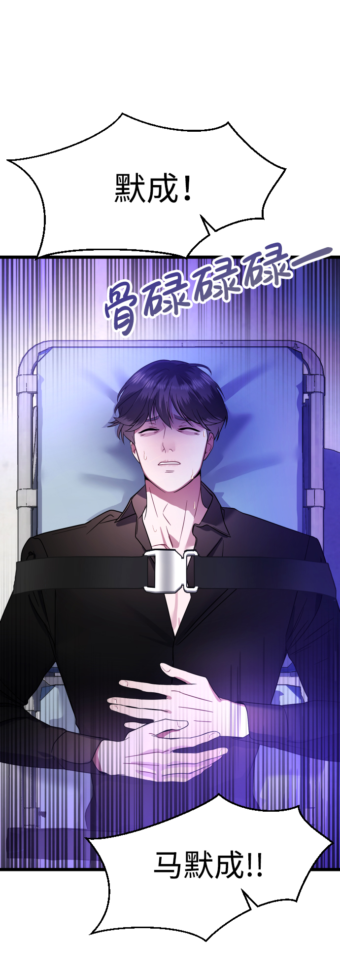第18话1
