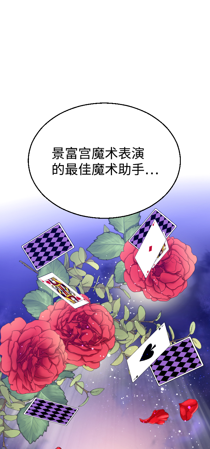 第18话109