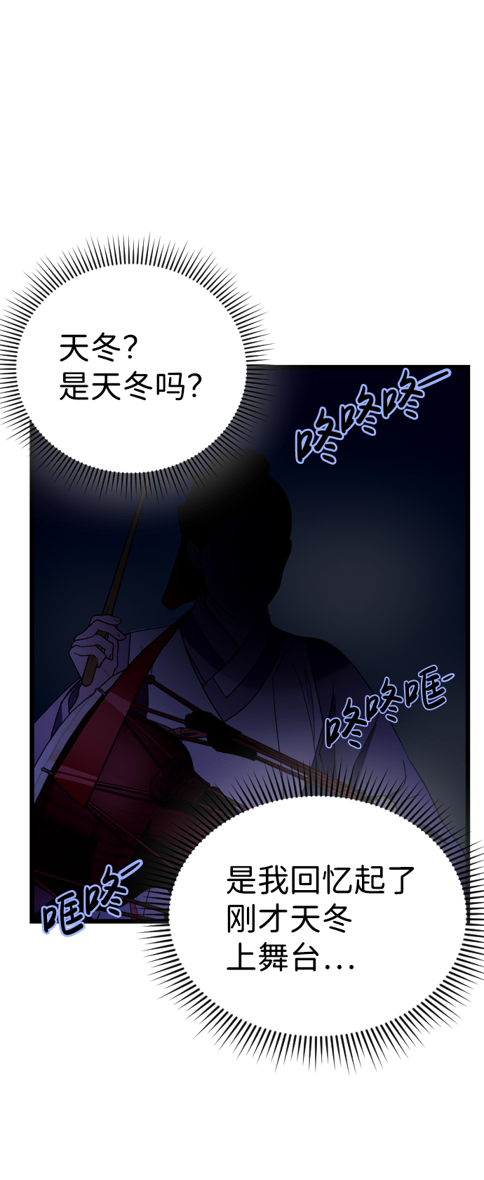 第18话12