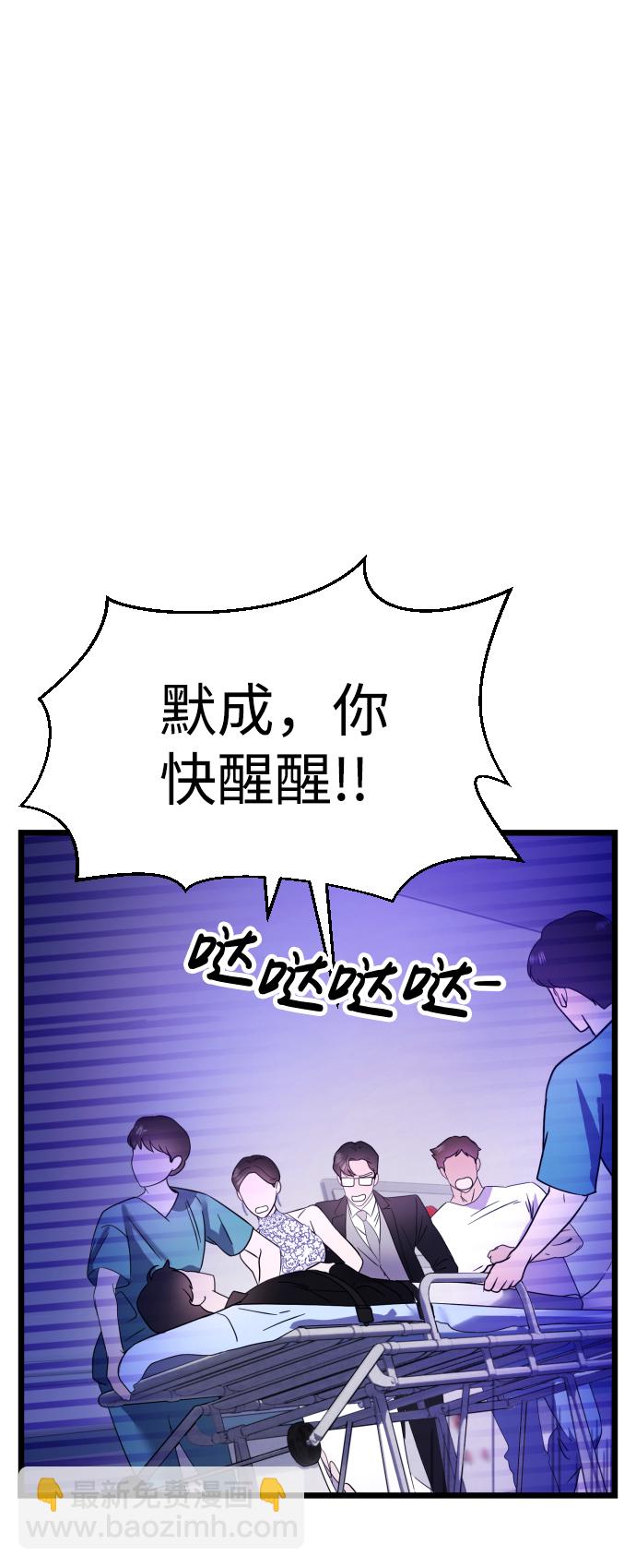 第18话2