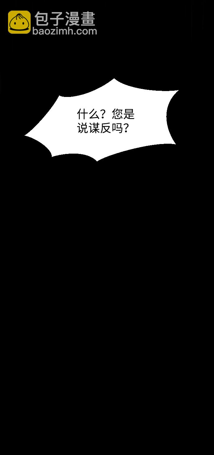 第18话21
