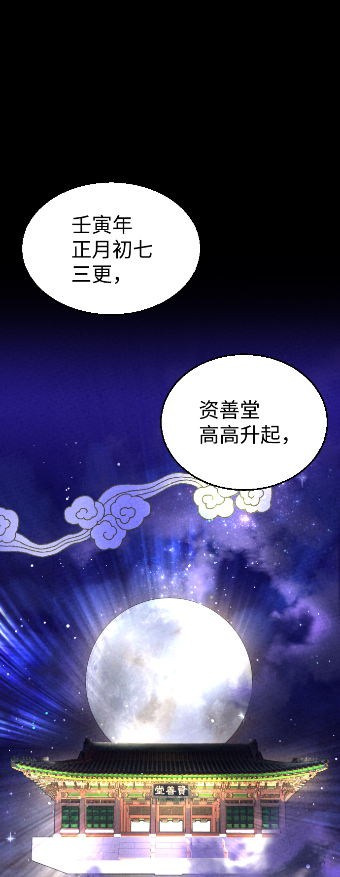 第18话36