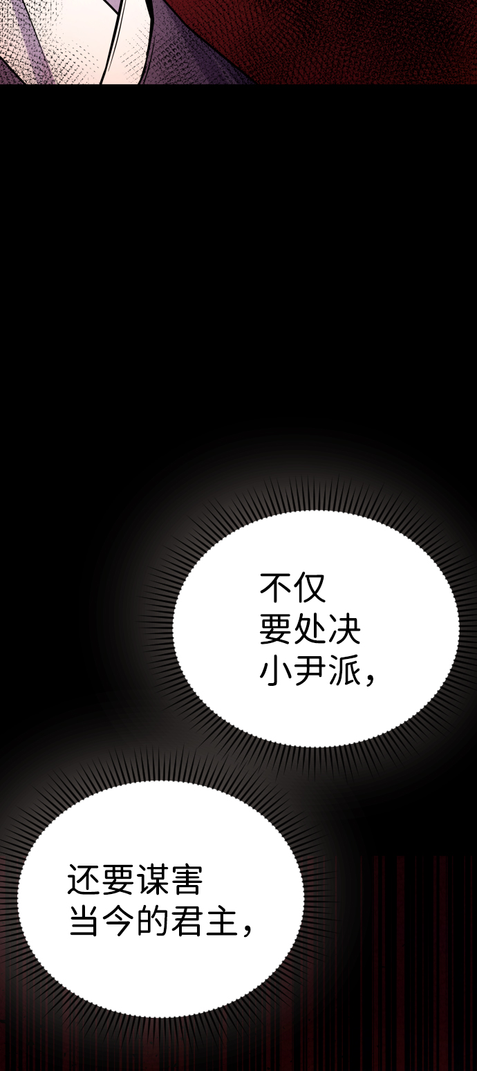 第18话42