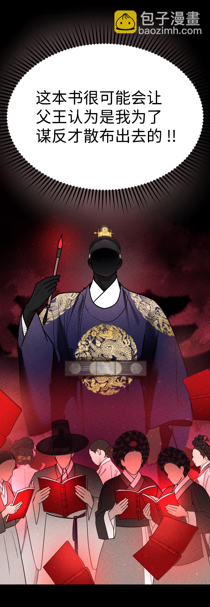 第18话45