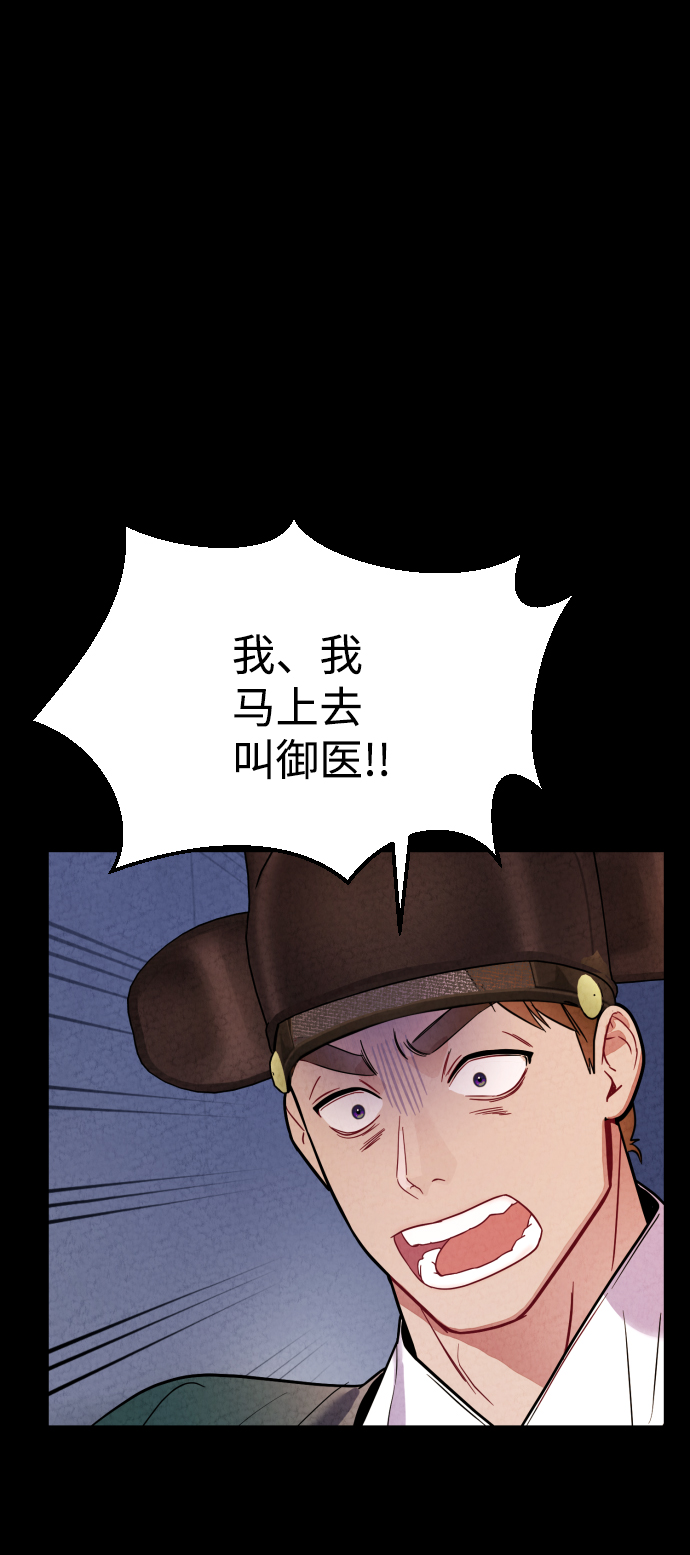 第18话58