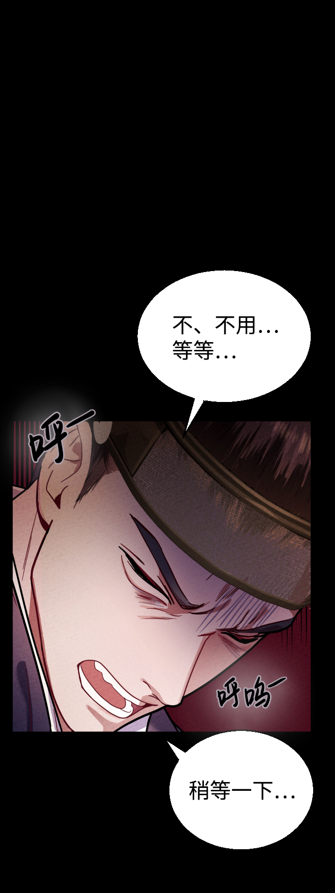 第18话59