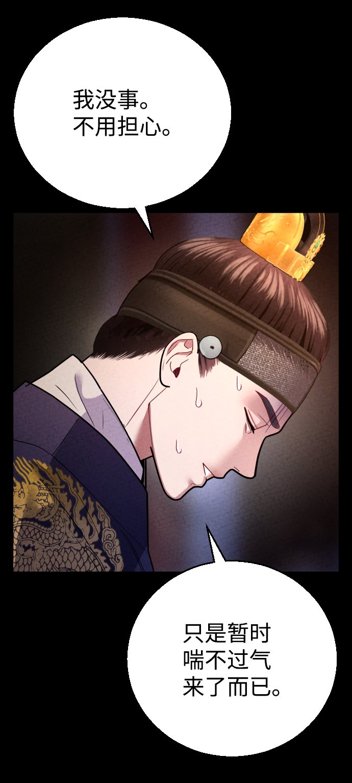 第18话69